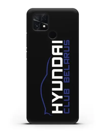 Чехол с надписью Hyundai Club Belarus силиконовый для Xiaomi Poco C40