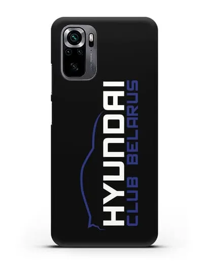 Чехол с надписью Hyundai Club Belarus силиконовый для Xiaomi Poco M5s