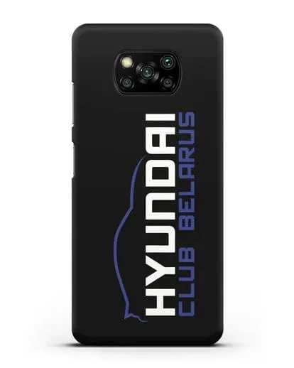 Чехол с надписью Hyundai Club Belarus силиконовый для Xiaomi Poco X3