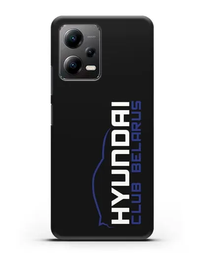 Чехол с надписью Hyundai Club Belarus силиконовый для Xiaomi Poco X5