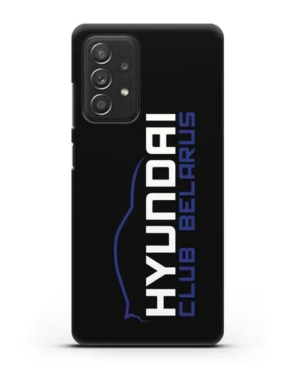 Чехол с надписью Hyundai Club Belarus силиконовый для Samsung Galaxy A53