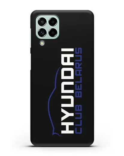 Чехол с надписью Hyundai Club Belarus силиконовый для Samsung Galaxy M53 [SM-M536]