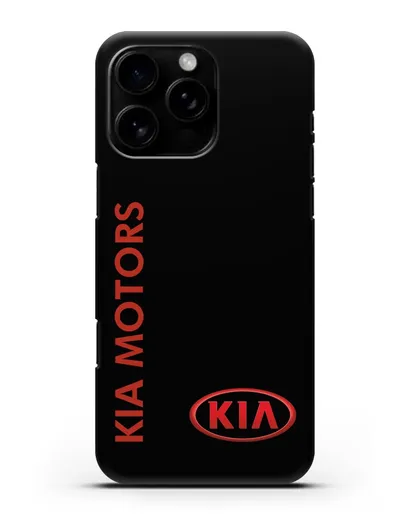 Чехол с надписью Kia Motors и логотипом силиконовый для iPhone 16 Pro Max