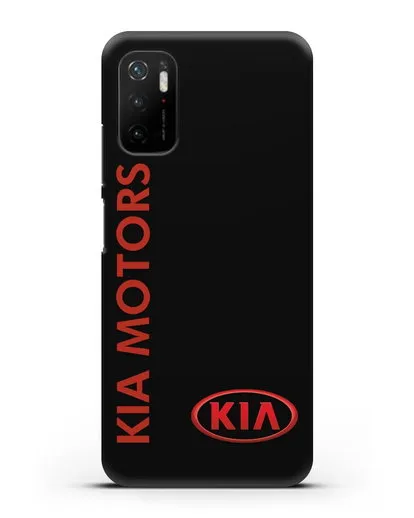 Чехол с надписью Kia Motors и логотипом силиконовый для Xiaomi Poco M3 Pro