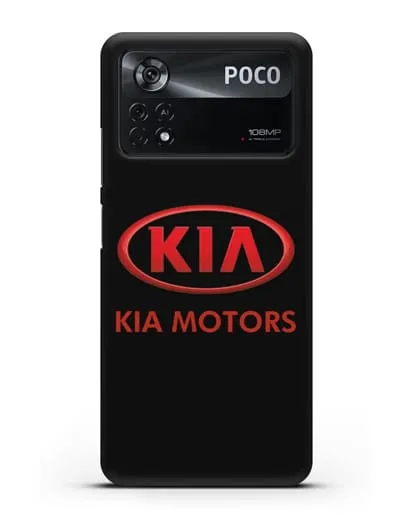 Чехол с логотипом Kia силиконовый для Xiaomi Poco X4 Pro