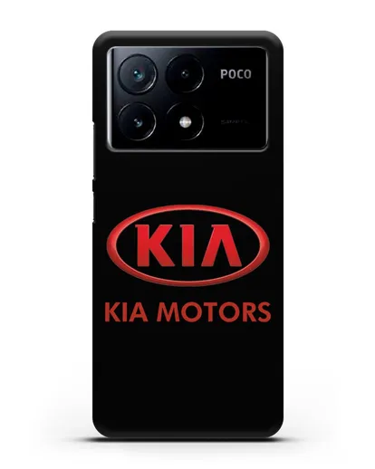 Чехол с логотипом Kia силиконовый для Xiaomi Poco X6 Pro