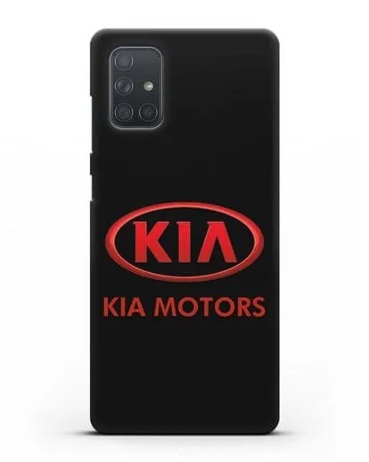 Чехол с логотипом Kia силиконовый для Samsung Galaxy A71 [SM-A715F]