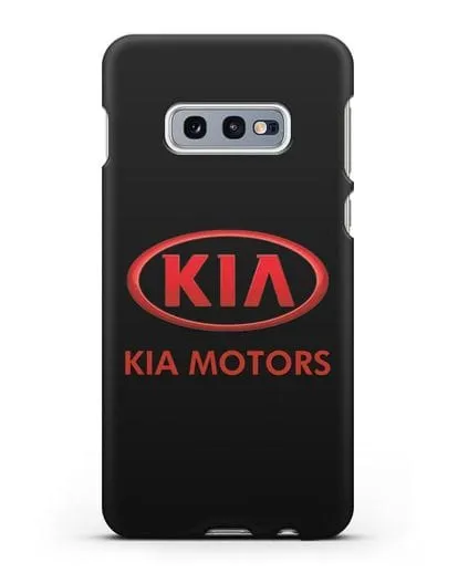 Чехол с логотипом Kia силиконовый для Samsung Galaxy S10e [SM-G970F]