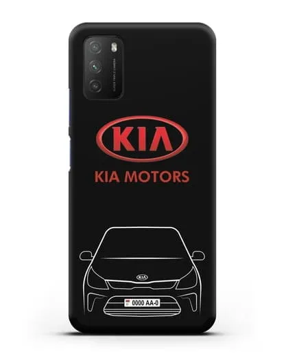 Чехол Kia с автомобильным номером силиконовый для Xiaomi Poco M3
