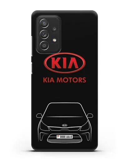 Чехол Kia с автомобильным номером силиконовый для Samsung Galaxy A53
