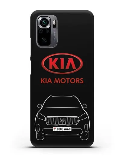 Чехол Kia с номерным знаком силиконовый для Xiaomi Poco M5s