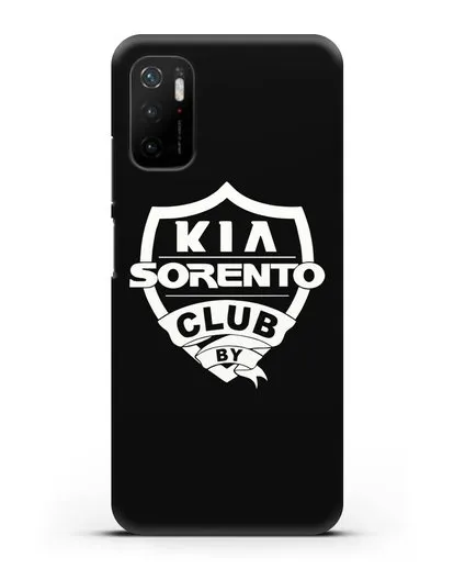 Чехол с логотипом Kia Sorento Club силиконовый для Xiaomi Poco M3 Pro