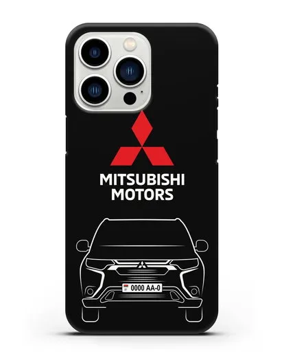 Чехол Mitsubishi Outlander с автомобильным номером силиконовый для iPhone 13 Pro