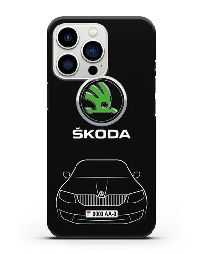 Чехол Skoda с номерным знаком силиконовый для iPhone 13 Pro