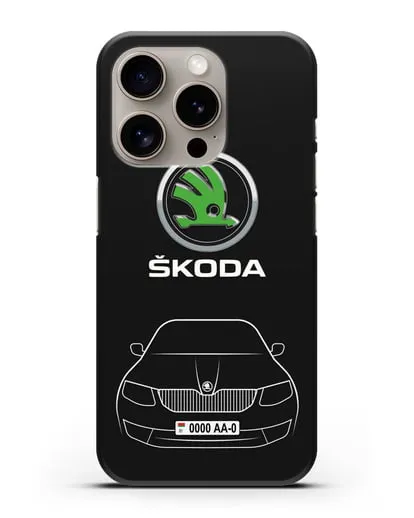 Чехол Skoda с номерным знаком силиконовый для iPhone 15 Pro