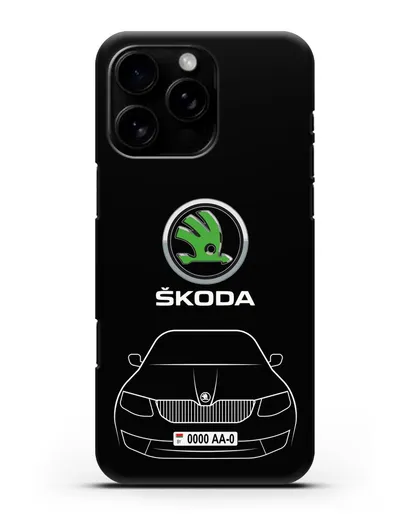 Чехол Skoda с номерным знаком силиконовый для iPhone 16 Pro Max