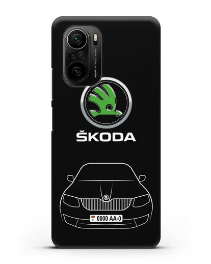Чехол Skoda с номерным знаком силиконовый для Xiaomi Poco F3