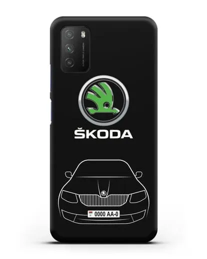 Чехол Skoda с номерным знаком силиконовый для Xiaomi Poco M3
