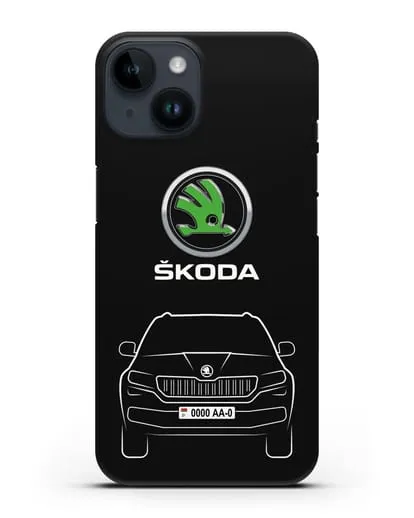Чехол Skoda Kodiak с автомобильным номером силиконовый для iPhone 14