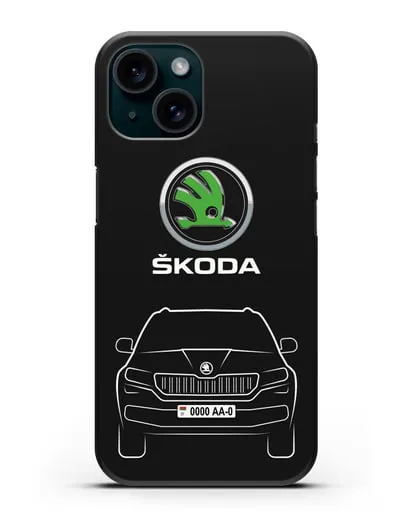 Чехол Skoda Kodiak с автомобильным номером силиконовый для iPhone 15