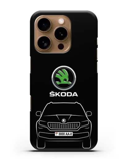 Чехол Skoda Kodiak с автомобильным номером силиконовый для iPhone 16 Pro