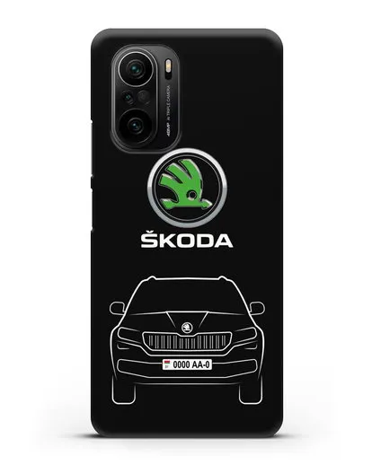 Чехол Skoda Kodiak с автомобильным номером силиконовый для Xiaomi Poco F3