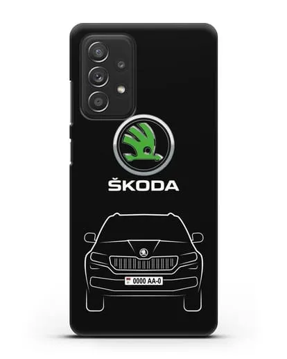 Чехол Skoda Kodiak с автомобильным номером силиконовый для Samsung Galaxy A53