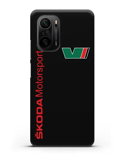 Чехол с надписью Skoda Motorsport силиконовый для Xiaomi Poco F3 Pro