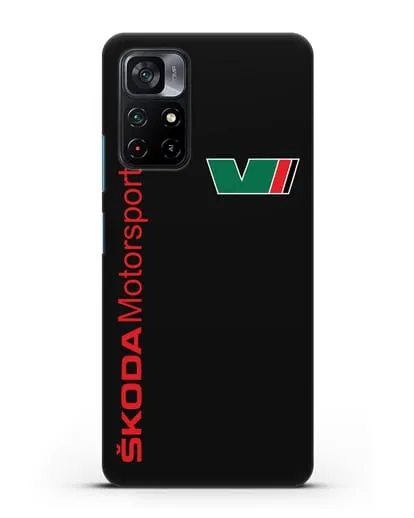 Чехол с надписью Skoda Motorsport силиконовый для Xiaomi Poco M4 Pro 5G