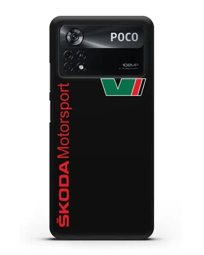 Чехол с надписью Skoda Motorsport силиконовый для Xiaomi Poco X4 Pro